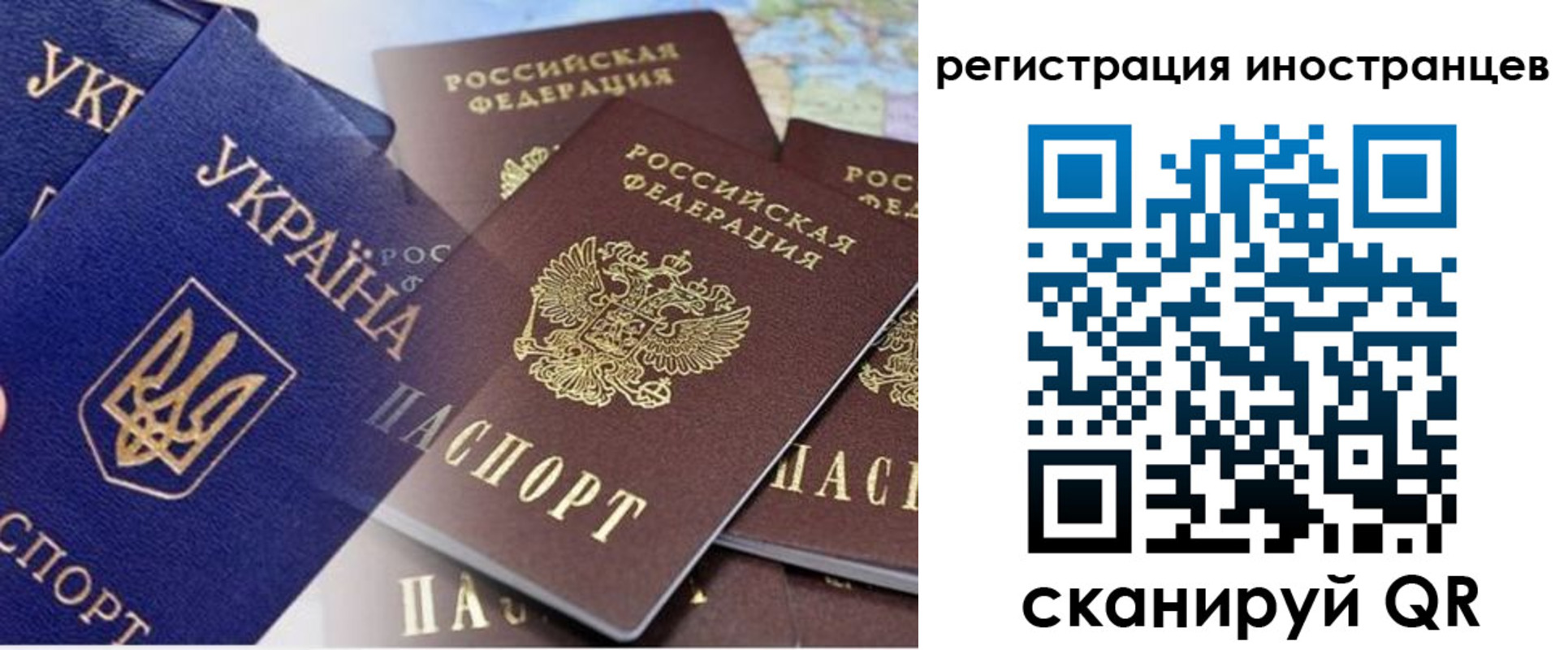 временная регистрация собственник в Юрюзани