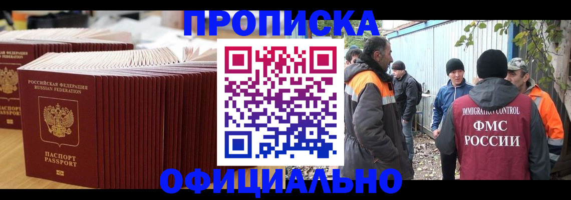 регистрация в Юрюзани